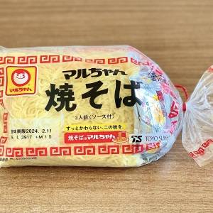 正直、教えたくないほど旨い。知らなきゃ損する「焼きそば麺」のレシピ