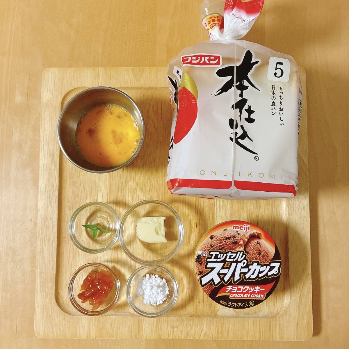 フジパン公式の「バニラアイスで簡単!フレンチトースト」のレシピ
