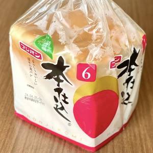 「食パン」が最高に美味しくなるよ。涙が出るほどウマい簡単レシピ