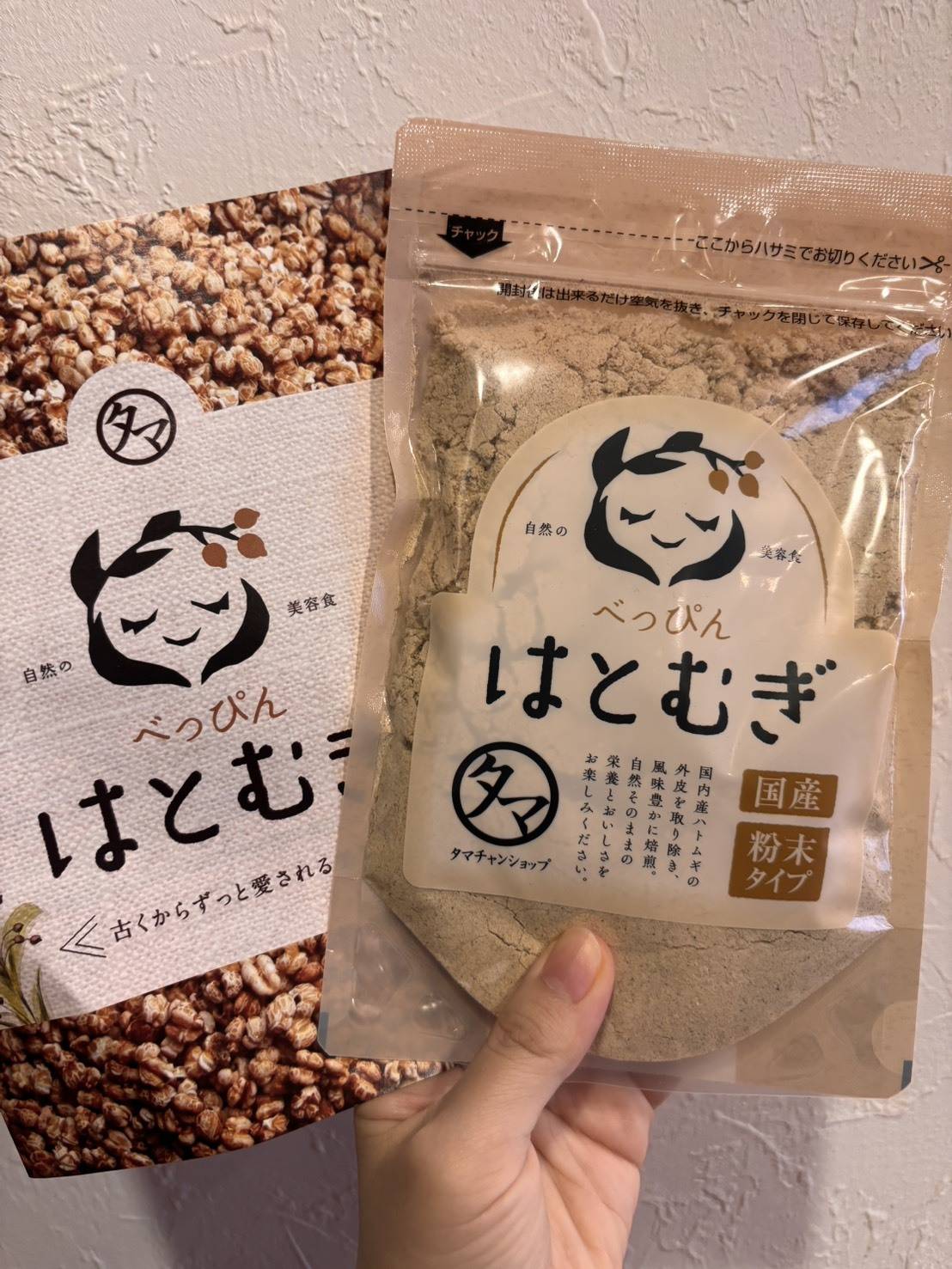 タマチャンショップの「べっぴんハトムギ(粉末タイプ）」150g