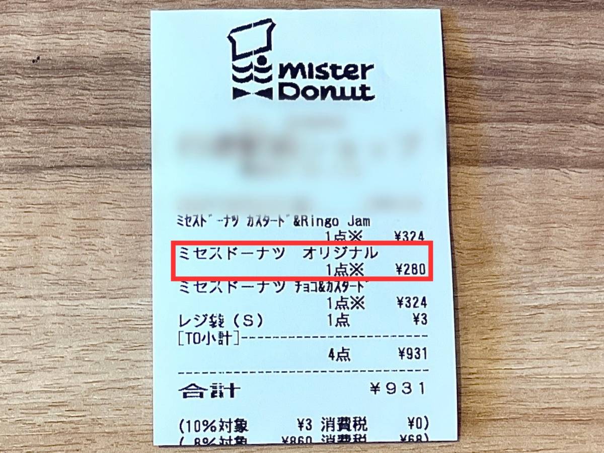 写真③
