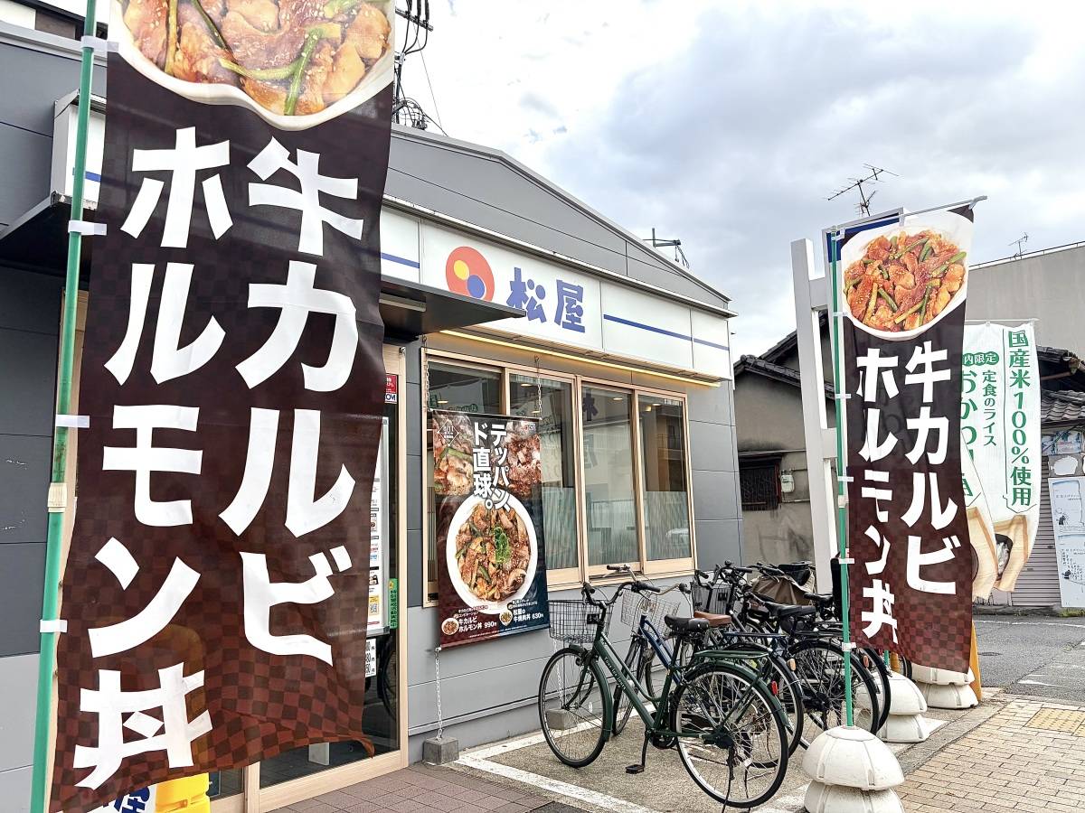 写真①