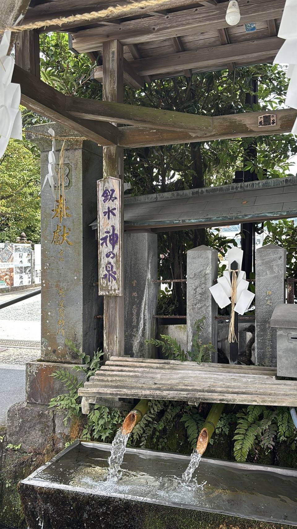 阿蘇神社