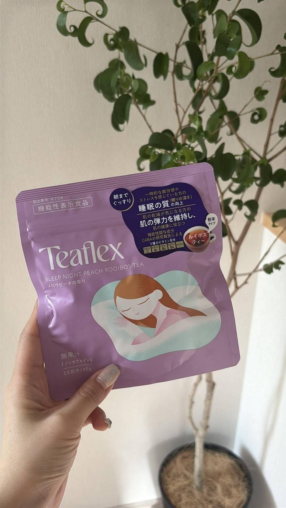 Teaflexのスリープナイトピーチルイボスティー