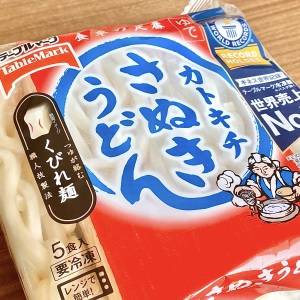 実はほぼレンジ任せ。5分でサッと作れる「冷凍うどん」の簡単レシピ