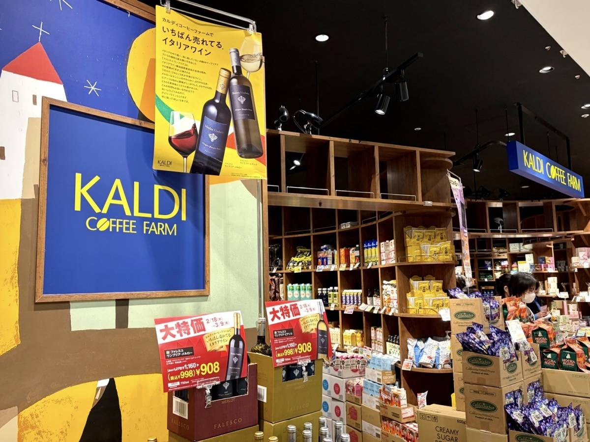 季節限定商品を買ってみた！