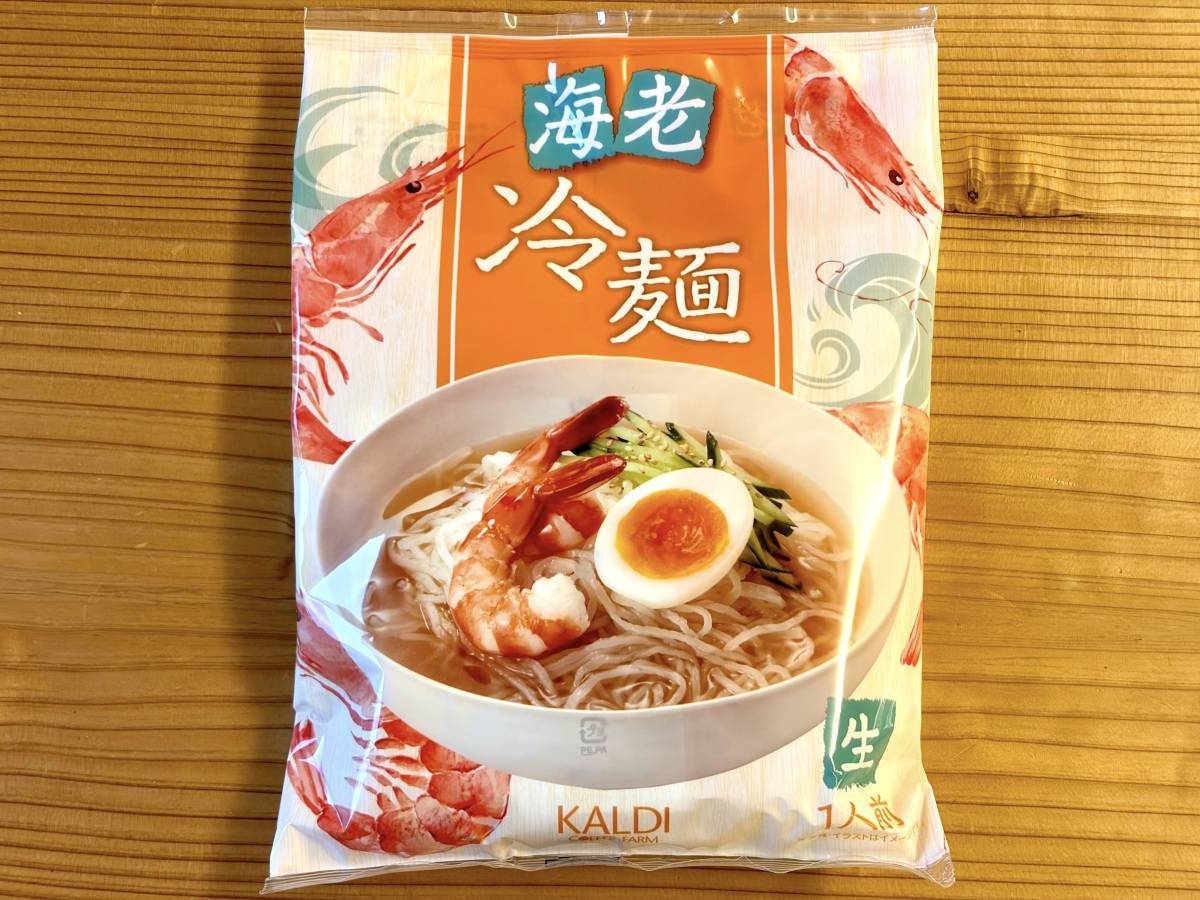 気になる新商品をチェック!