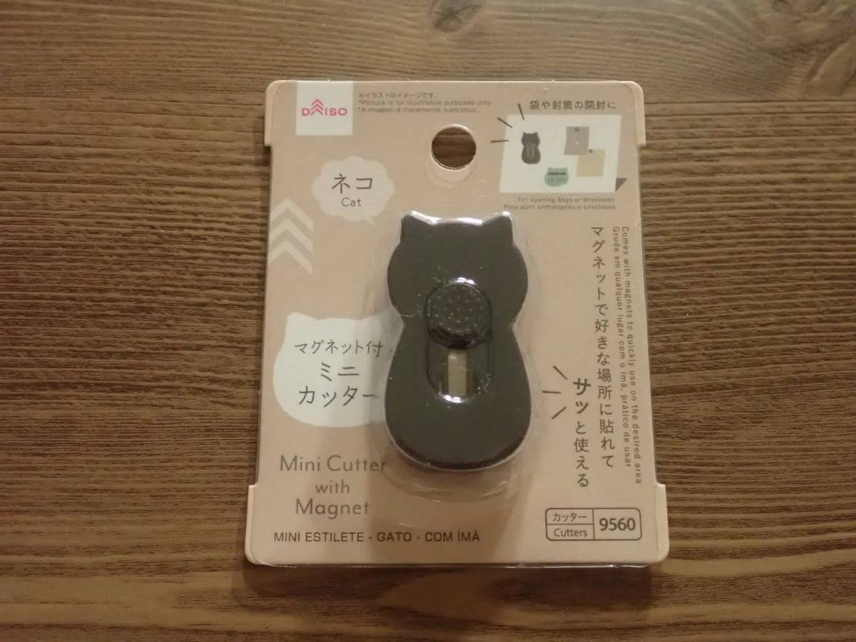 ダイソー：ミニカッター(ネコ、マグネット付)