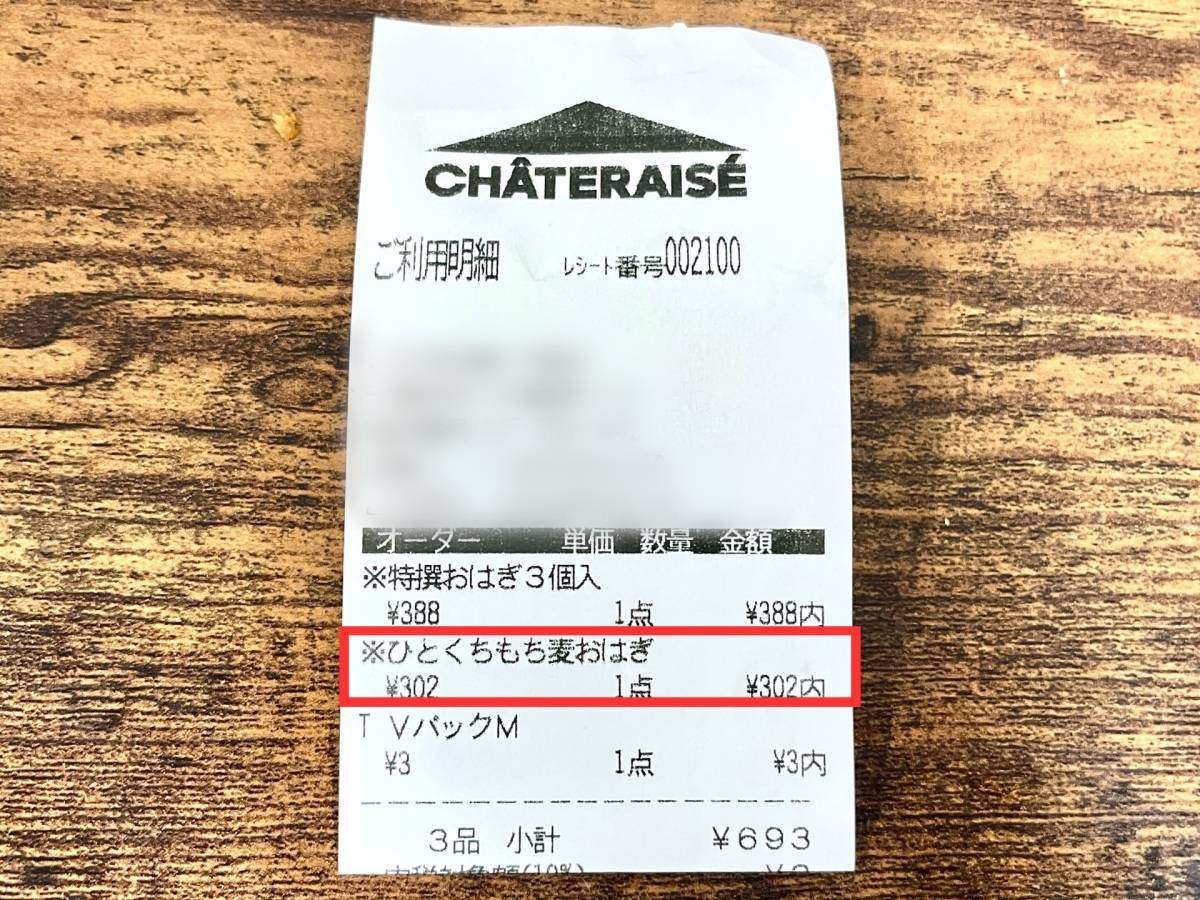 写真③