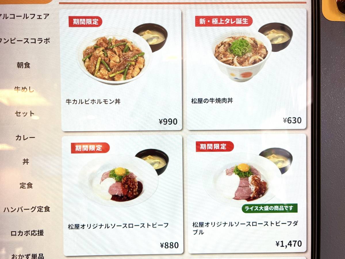 写真②