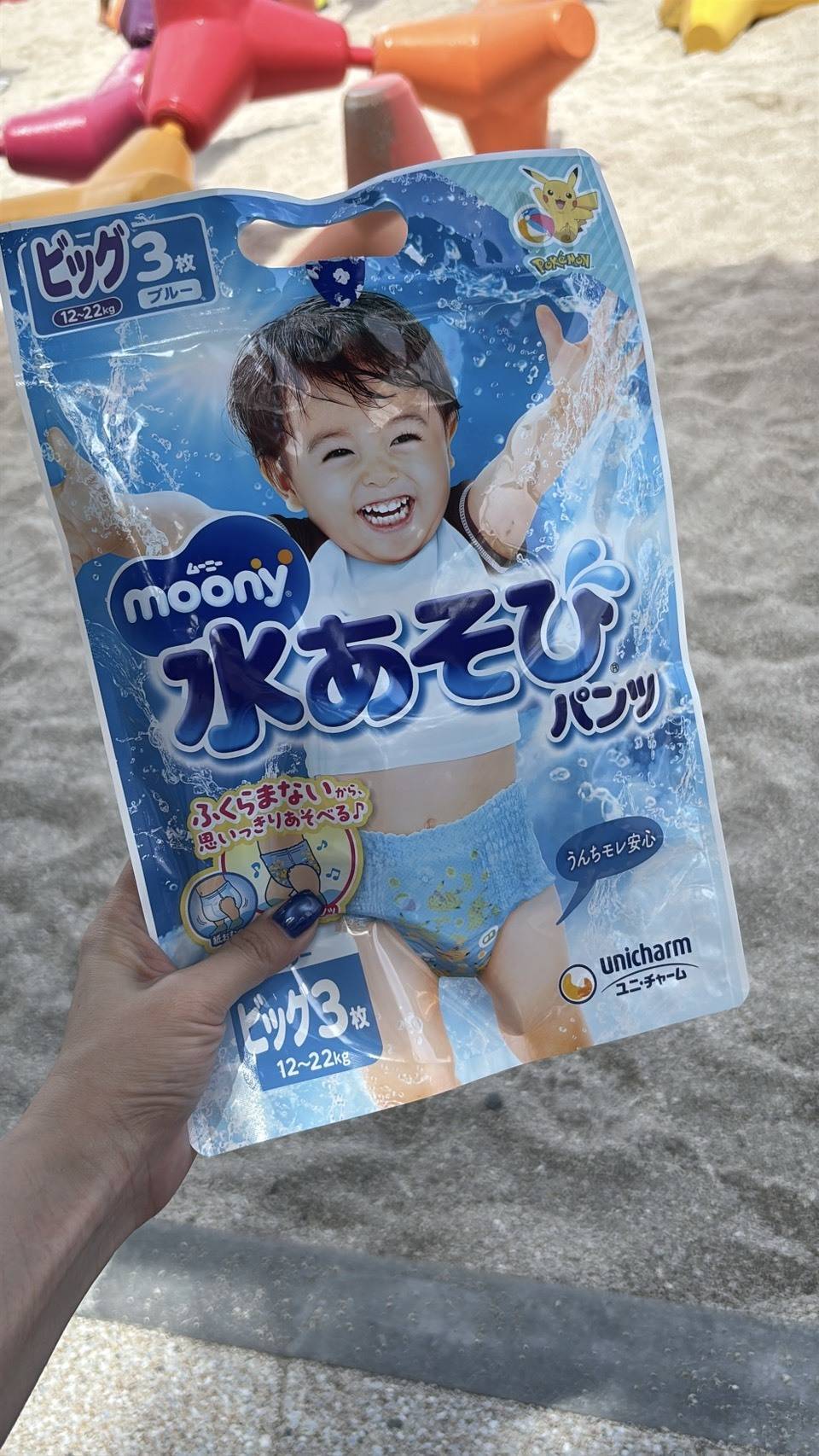 ムーニー 水あそびパンツ パッケージ