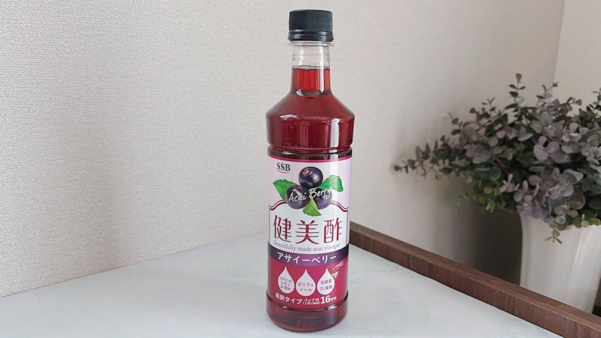 SSB「健美酢 アサイーベリー酢」