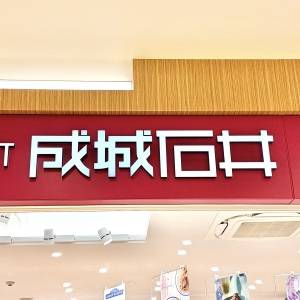 【成城石井】暑い季節に食べたくなるお惣菜みつけた♡実際に食べてみた正直な感想
