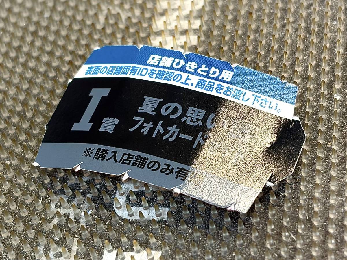 写真④