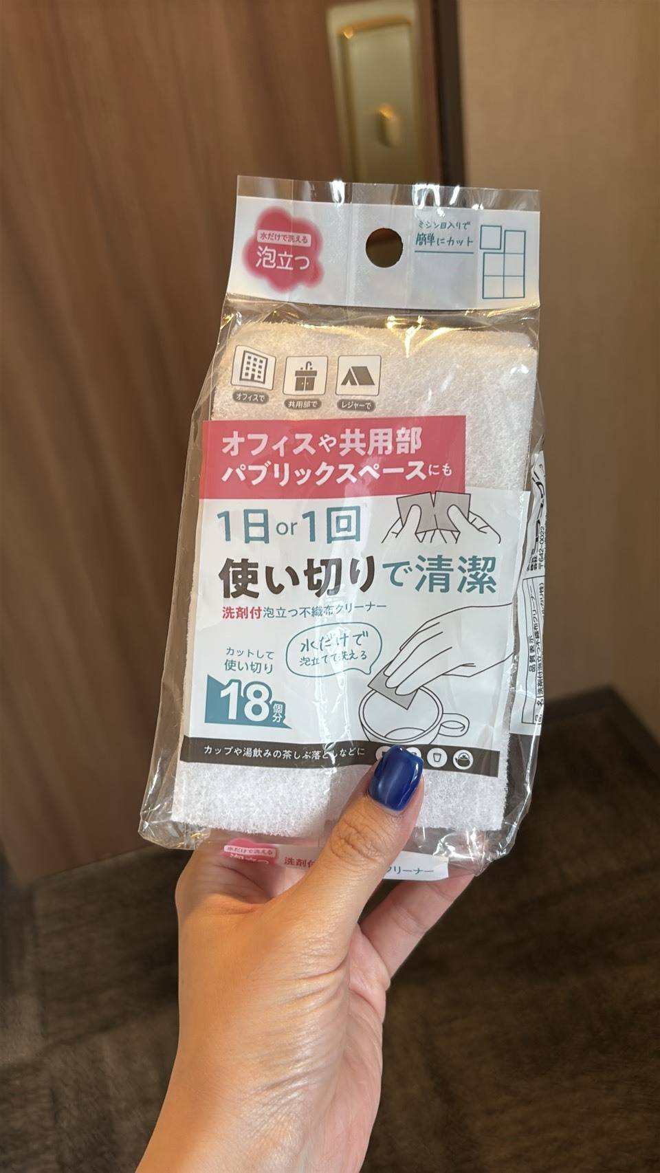 セリアの洗剤付き使い捨てスポンジ