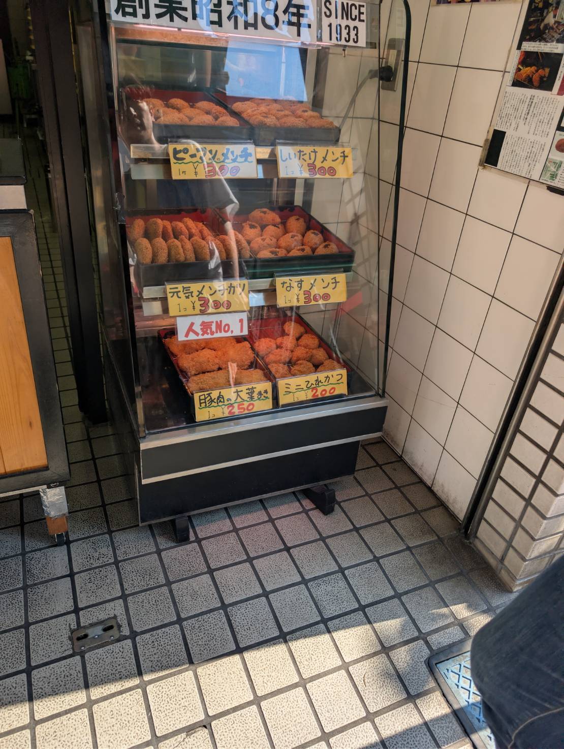 肉のすずき 惣菜