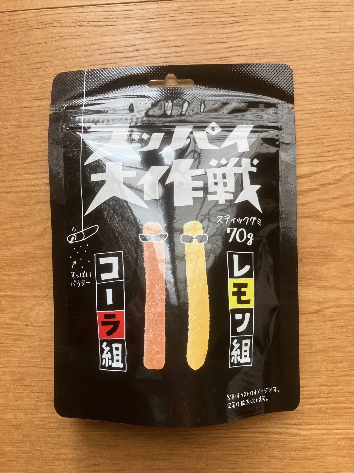 ダイソー:旺旺 ジャパン スッパイ大作戦 コーラ&レモン 70g