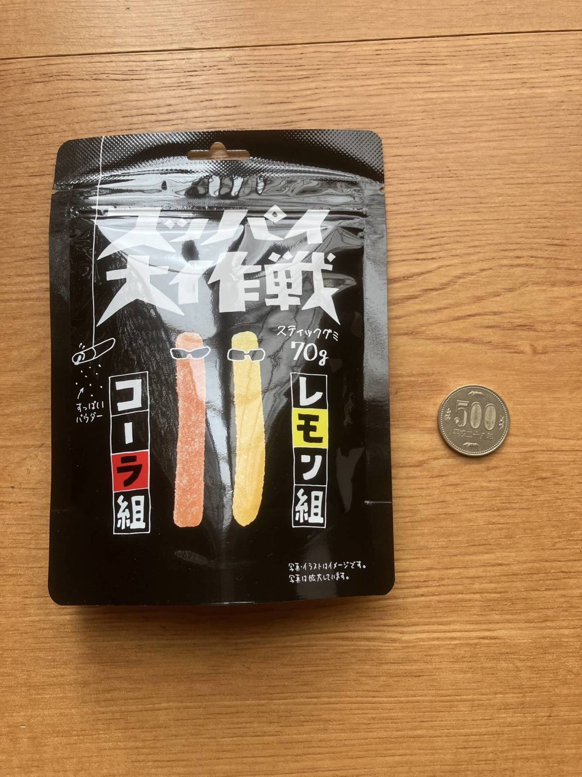 ダイソー:旺旺 ジャパン スッパイ大作戦 コーラ&レモン 70g