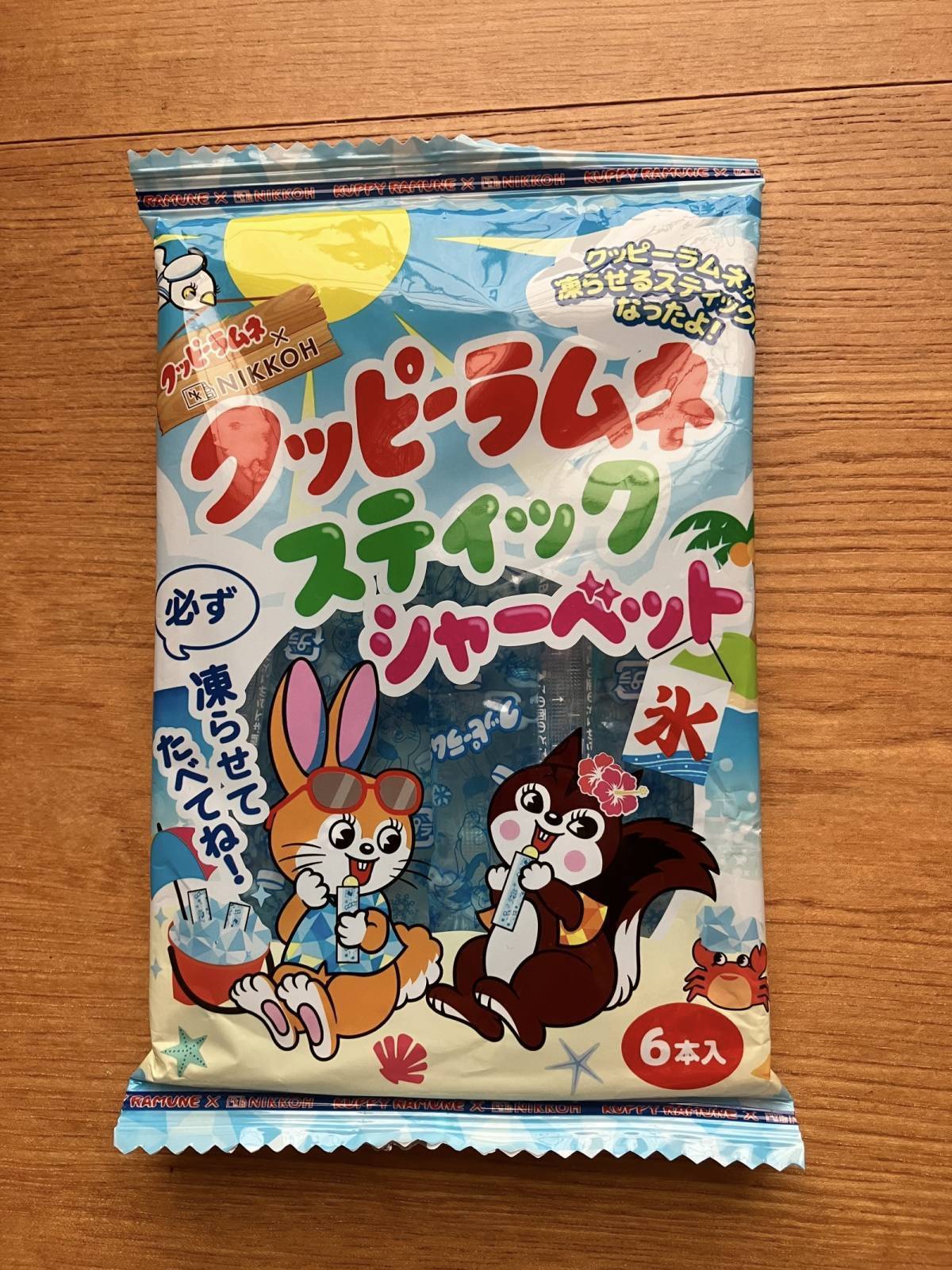 ダイソー:ニッコー 凍らせて食べる クッピーラムネスティックシャーベット