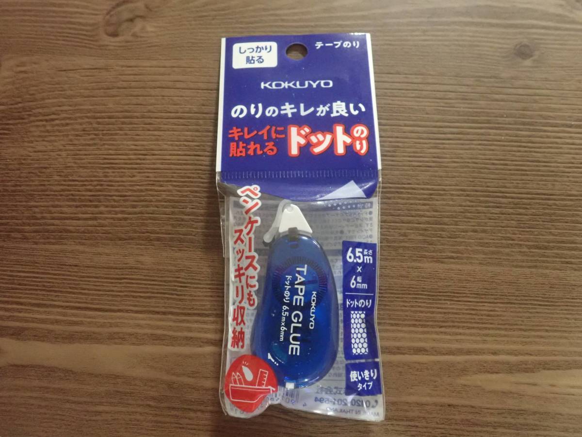 ダイソー：テープのり ドット柄