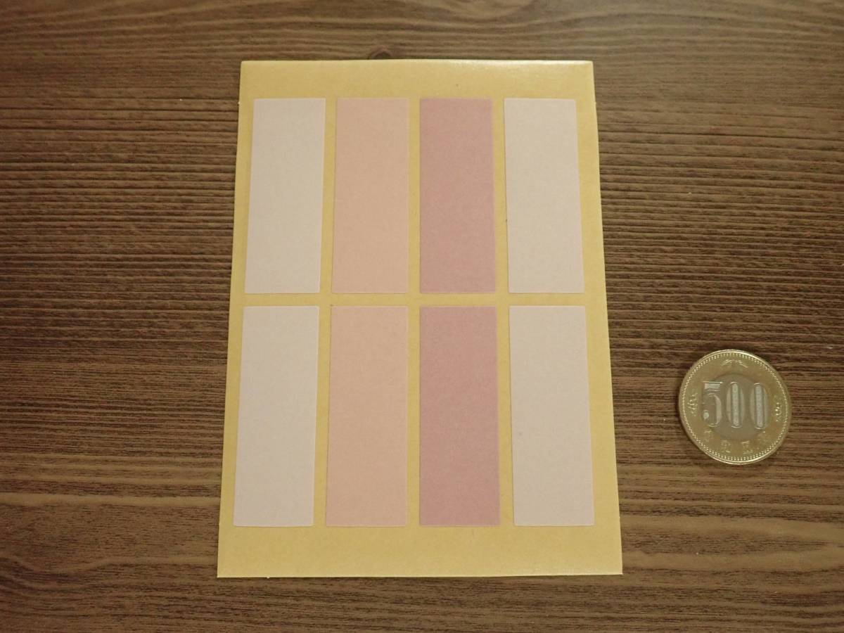 ダイソー：ラベルシール くすみ 80P LAB-14