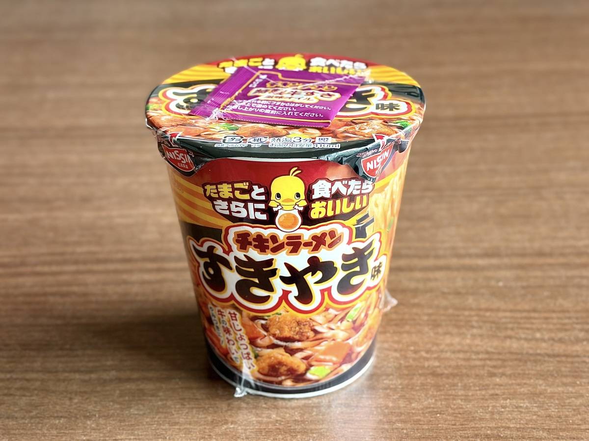 写真③
