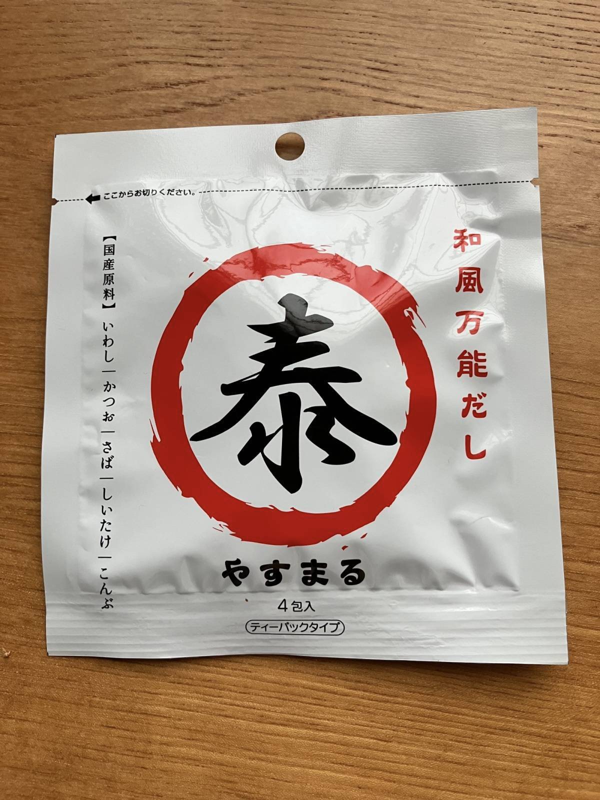 ダイソー:ウィルビー やすまるだし 和風万能だし 4包入り 赤 17.6g