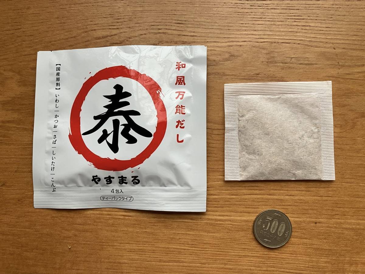 ダイソー:ウィルビー やすまるだし 和風万能だし 4包入り 赤 17.6g