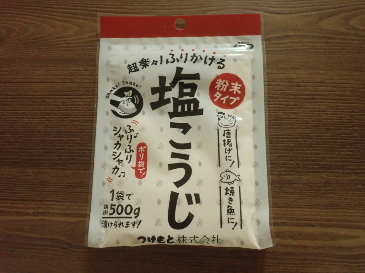ダイソー:つけもと 塩こうじ ミニ 30g