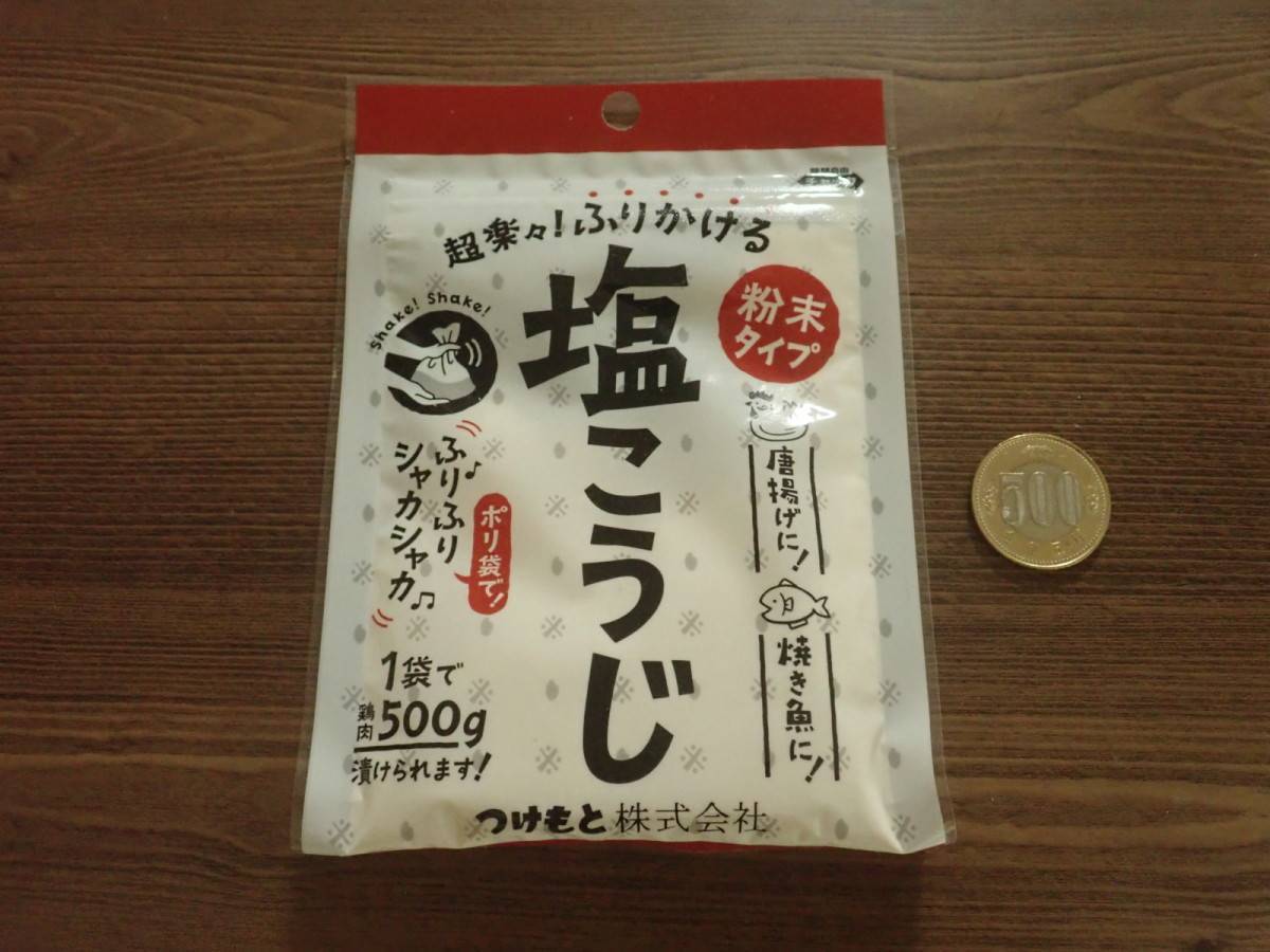 ダイソー:つけもと 塩こうじ ミニ 30g