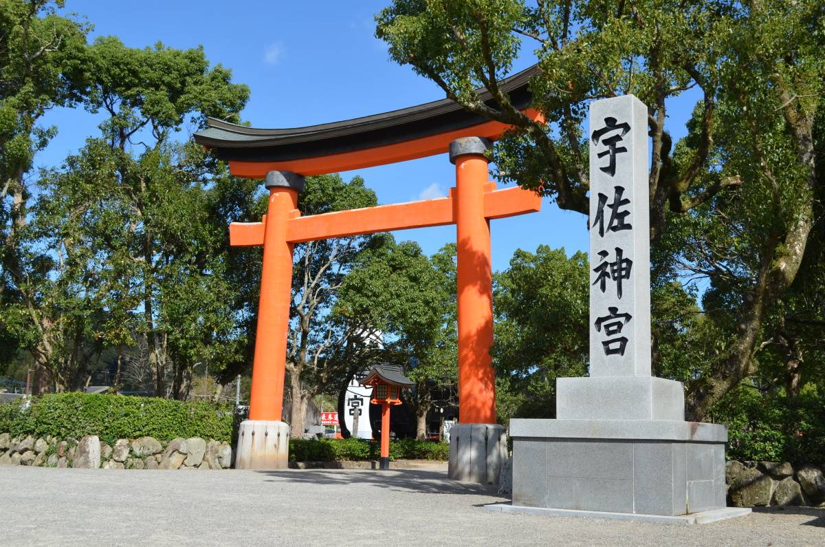 宇佐神宮