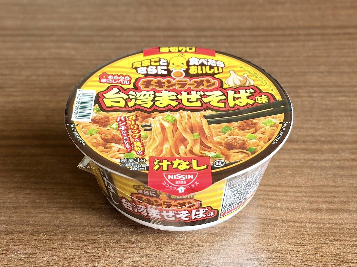 写真③