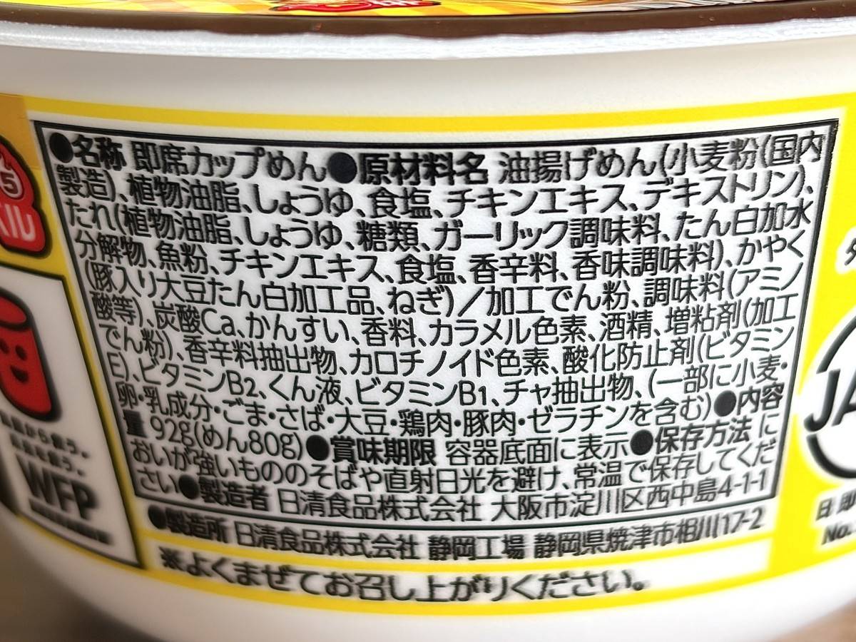 写真④