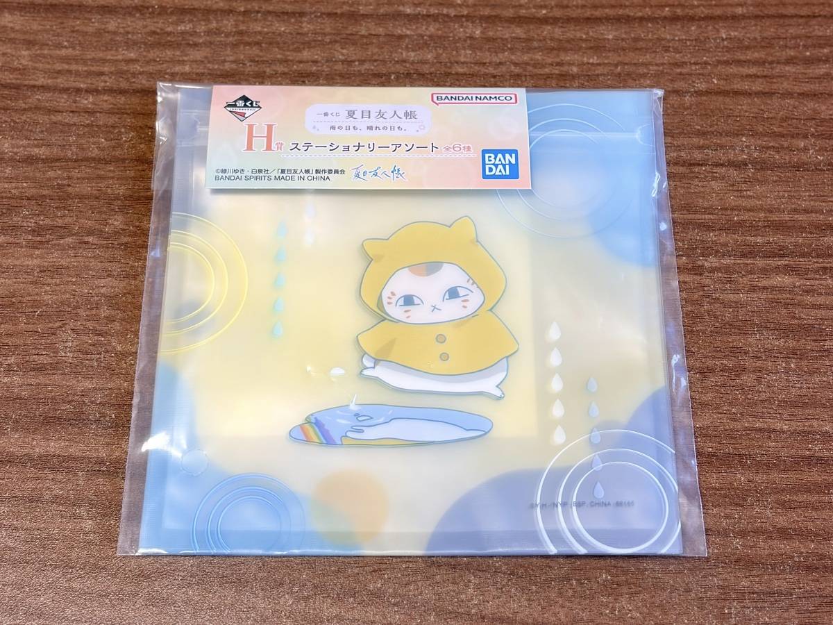 写真⑤