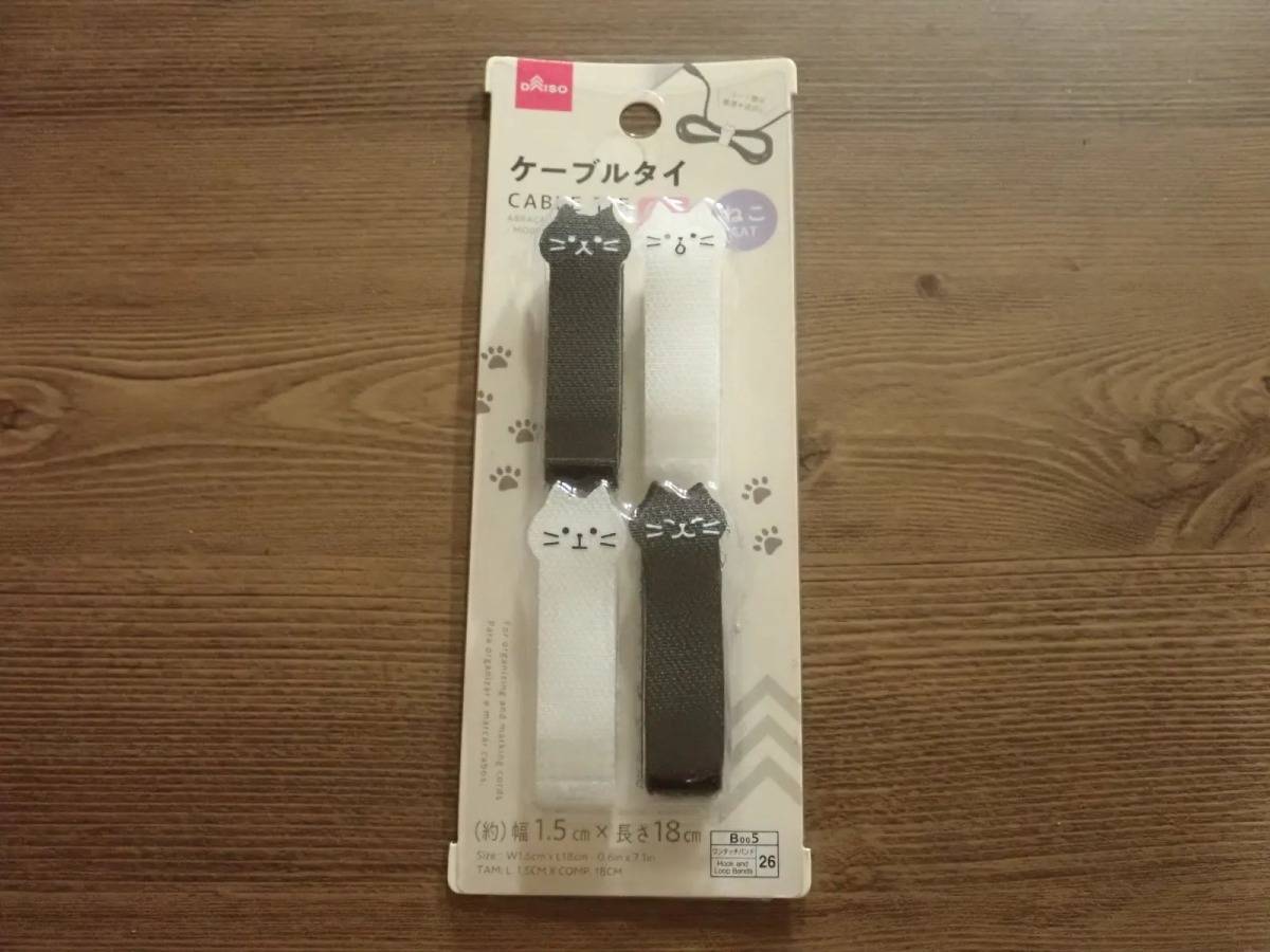 ダイソー：ケーブルタイ(ねこ柄、4本)