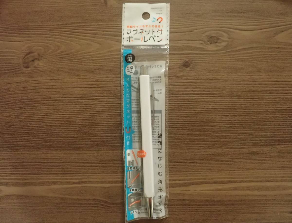 ダイソー：マグネット付きボールペン