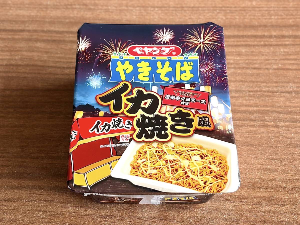 写真③