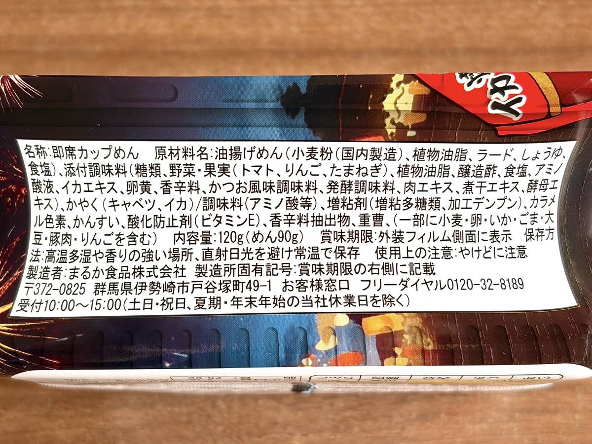 写真④