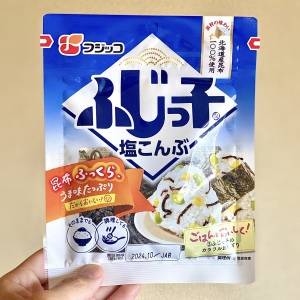 もはや毎日コレがいい。切って炒めるだけの「塩こんぶ」の簡単レシピ