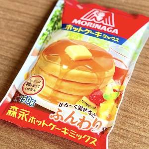 わが家の朝食といえばコレ。「ホットケーキミックス」の簡単レシピ