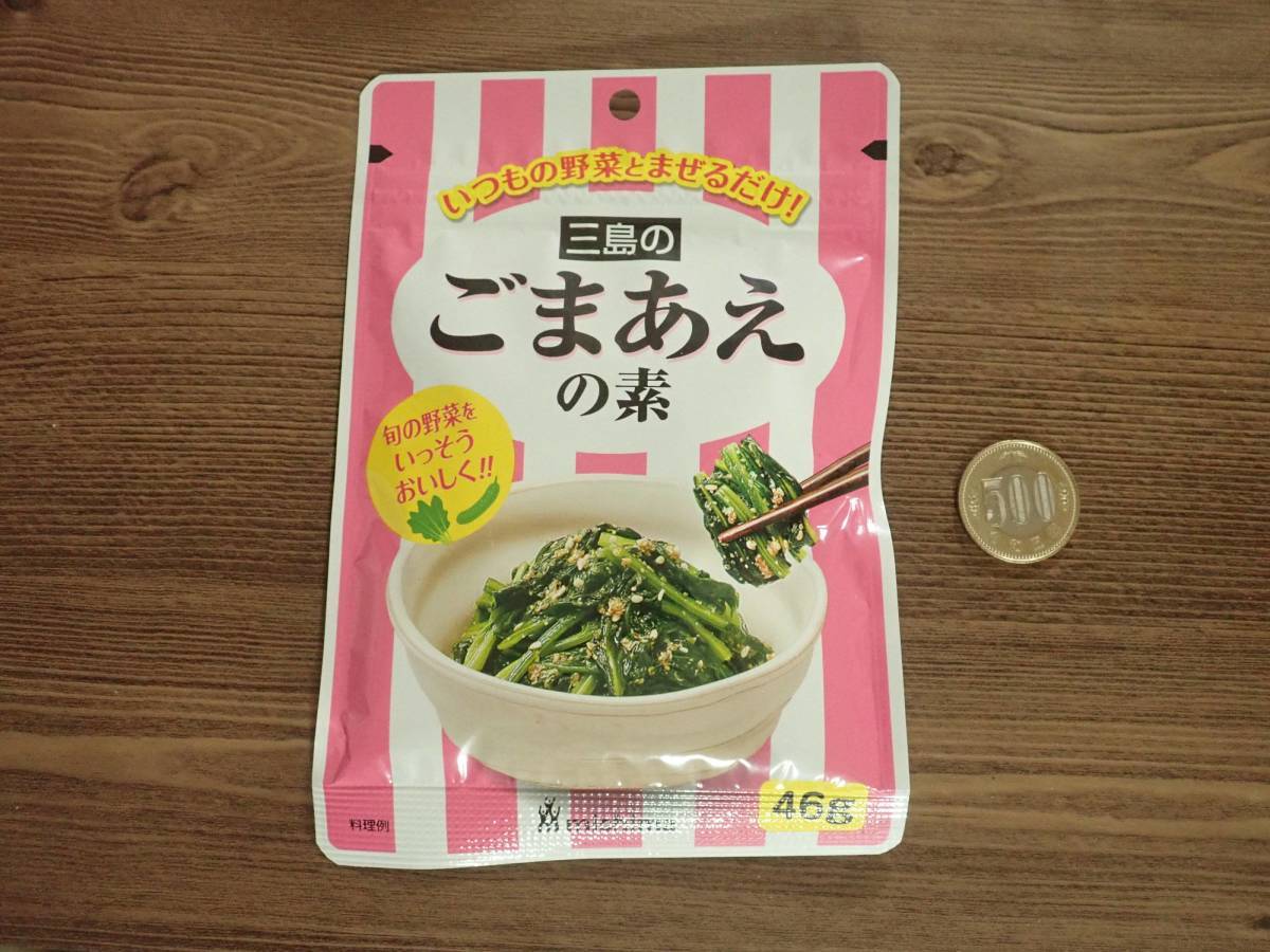 ダイソー：三島食品 ごまあえの素 46g