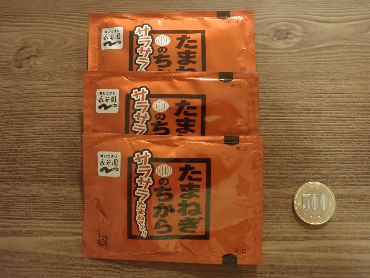 ダイソー：永谷園 たまねぎのちから たまねぎスープ 3袋入