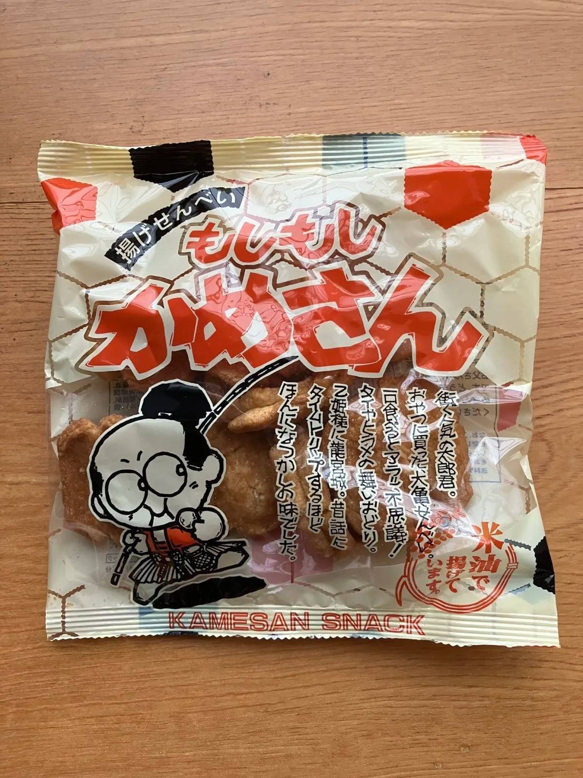 ダイソー：筑豊製菓 もしもしかめさん 70g