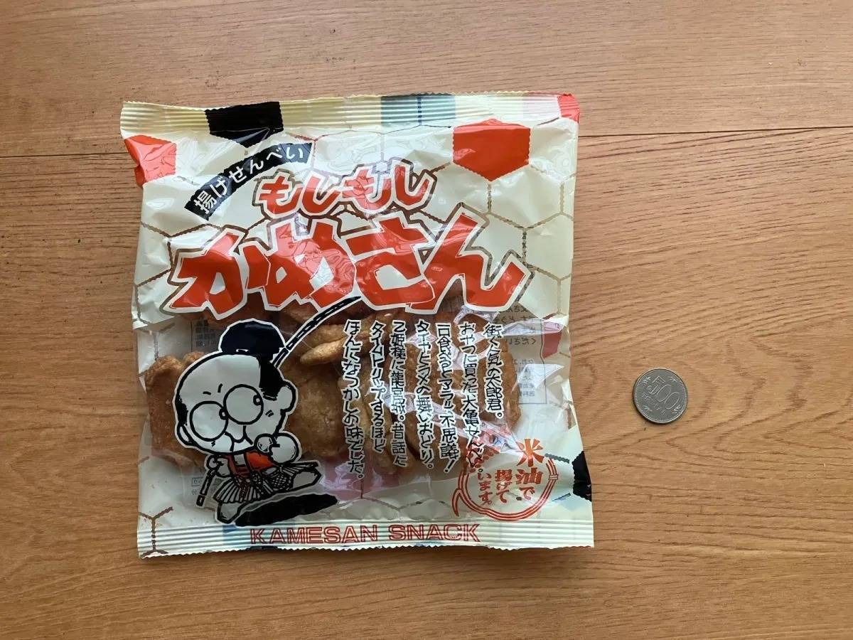 ダイソー：筑豊製菓 もしもしかめさん 70g