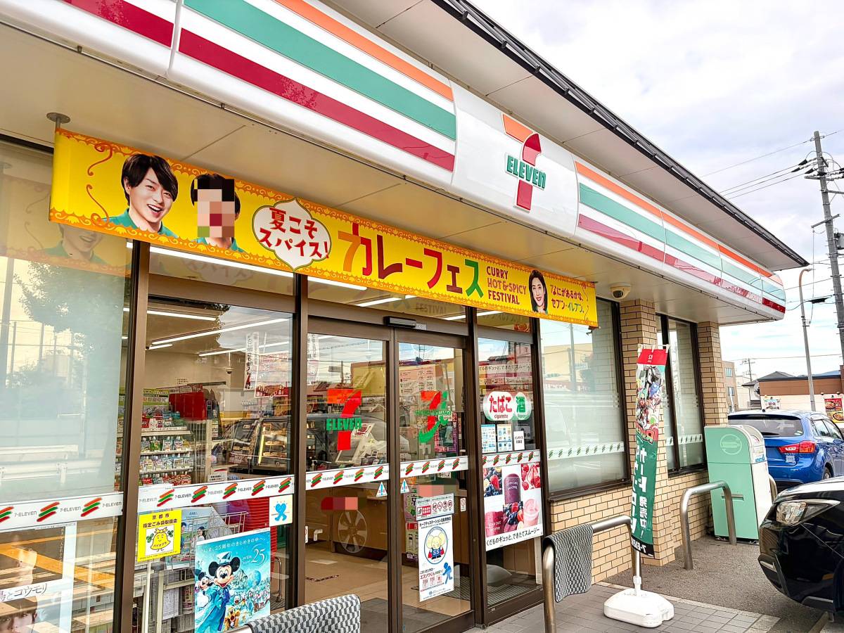 写真①