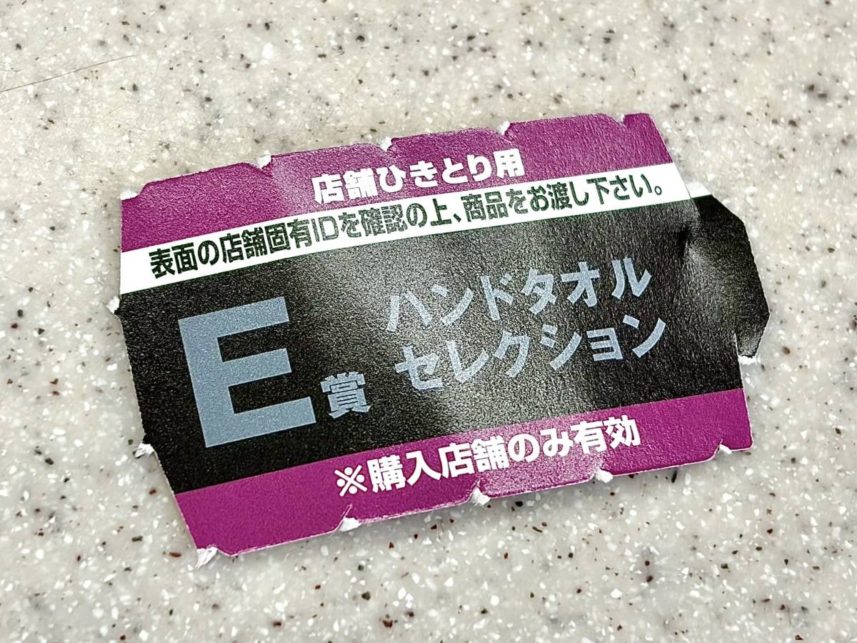 写真④