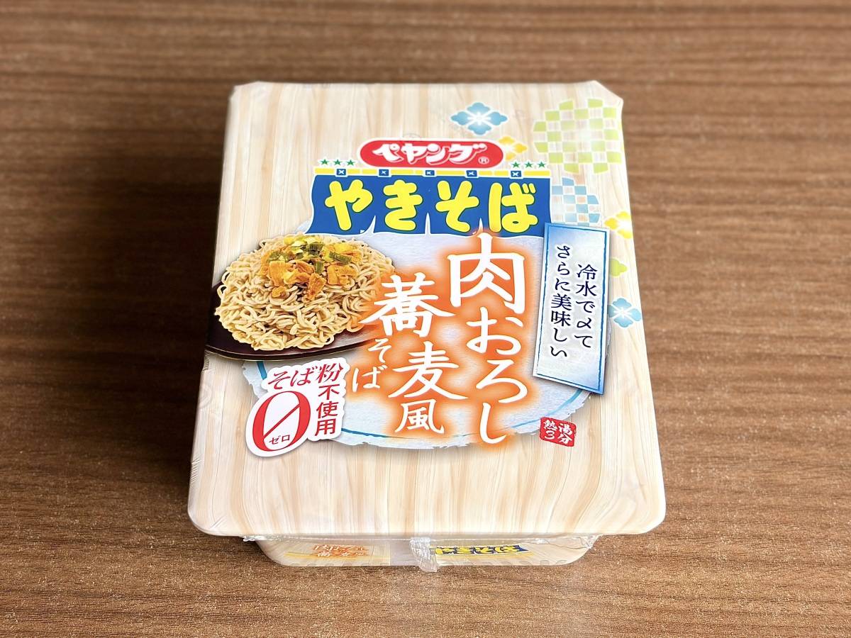 写真③