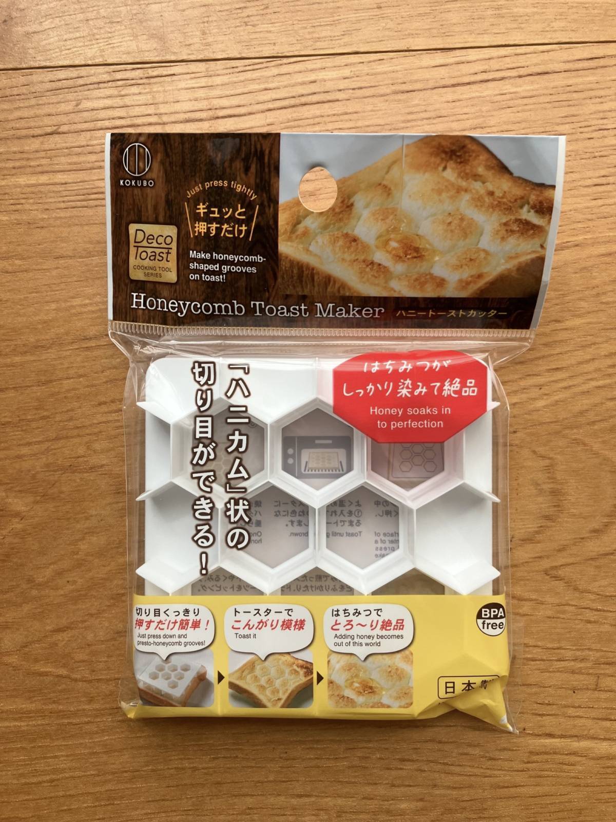 ダイソー:ハニートーストカッター