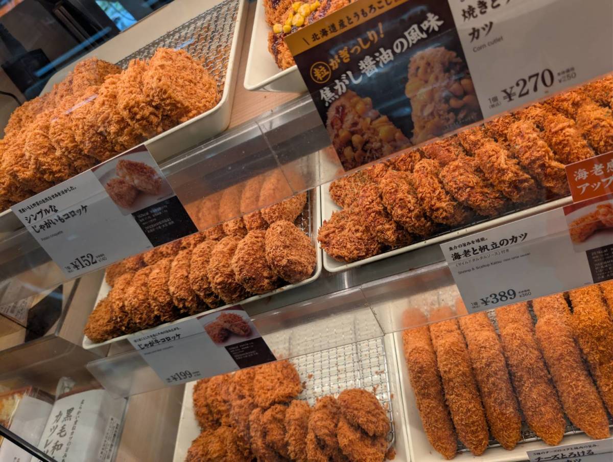 神戸コロッケのショーケース