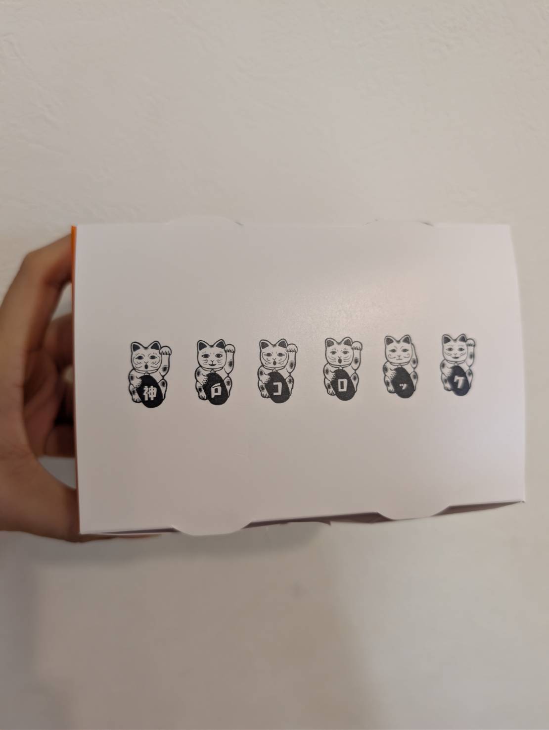 神戸コロッケの箱